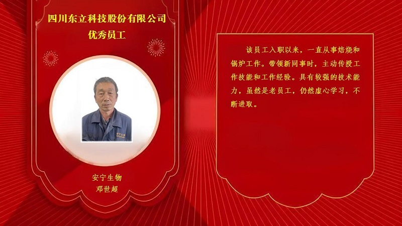 蓝图娱乐 7281b