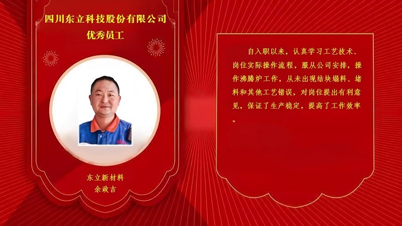 蓝图娱乐 5029b