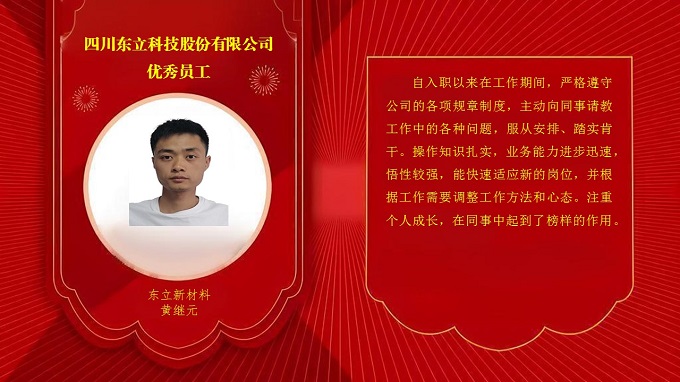 蓝图娱乐 4c793
