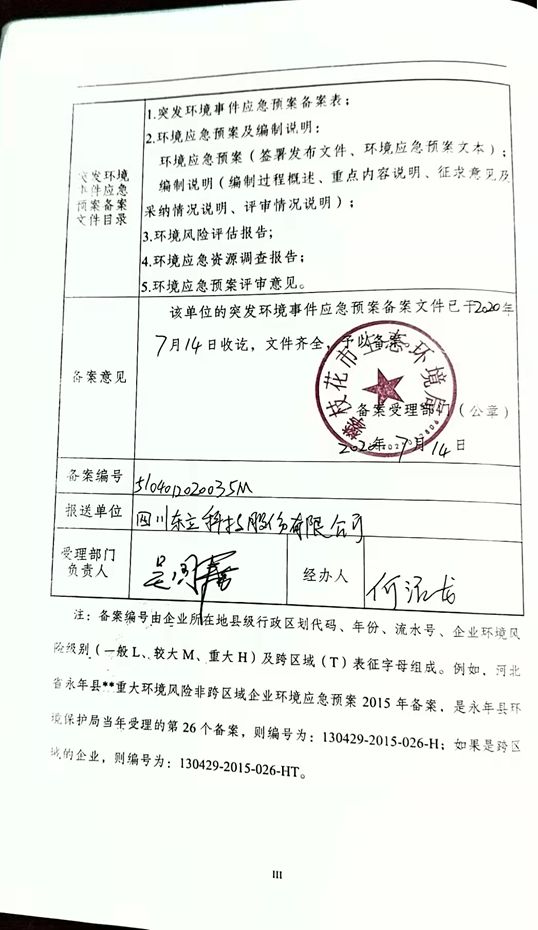 蓝图娱乐 2b48d