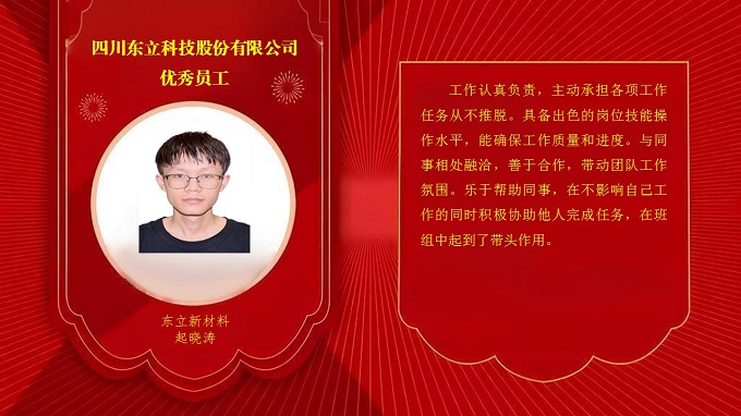 蓝图娱乐 4429c