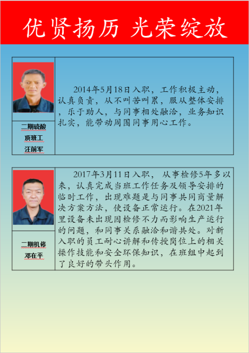 蓝图娱乐 b6fd5