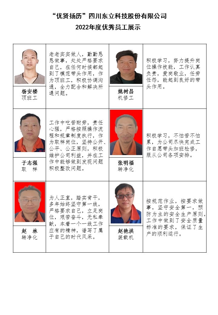 蓝图娱乐 5d850