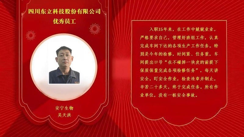 蓝图娱乐 de794