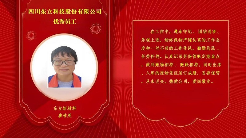 蓝图娱乐 43222