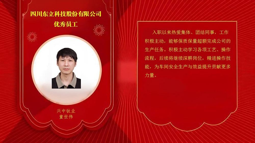 蓝图娱乐 7754c