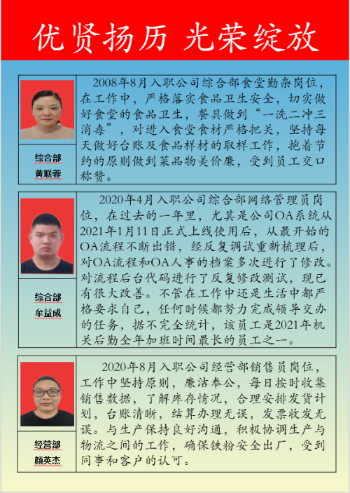 蓝图娱乐 51f03