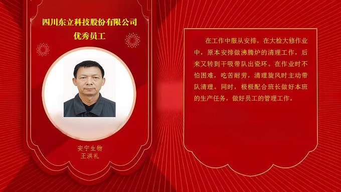 蓝图娱乐 a4bbd