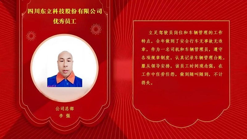 蓝图娱乐 85964