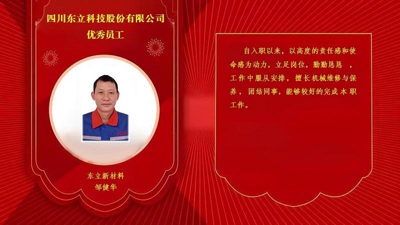 蓝图娱乐 34214