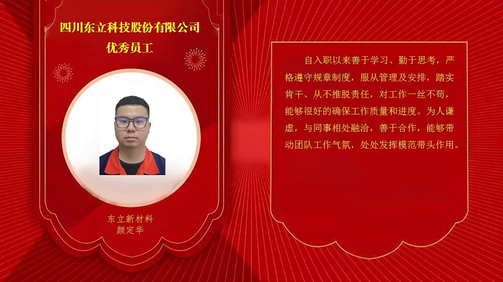 蓝图娱乐 55d18