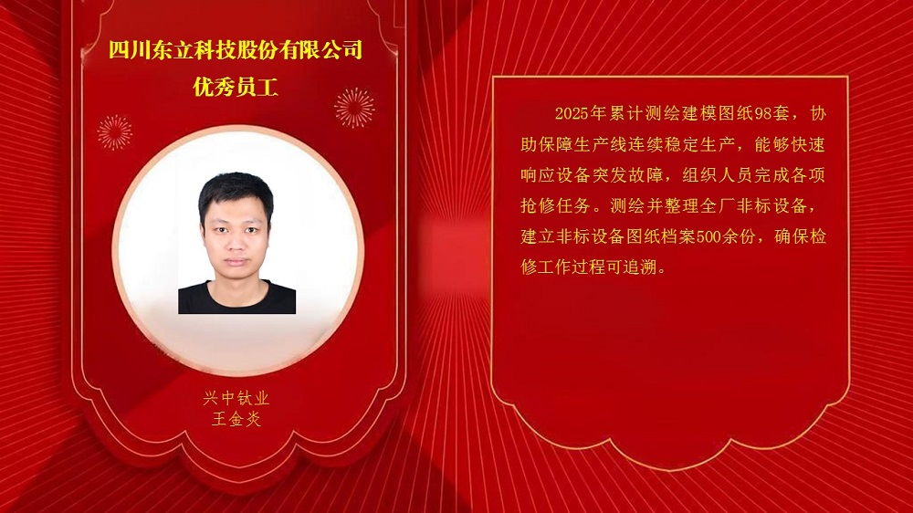 蓝图娱乐 4ab9d
