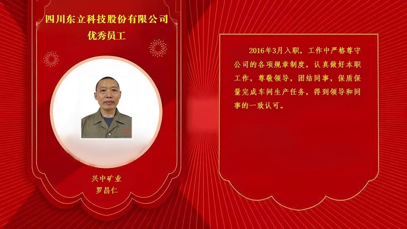 蓝图娱乐 fa372