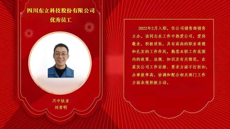 蓝图娱乐 74488