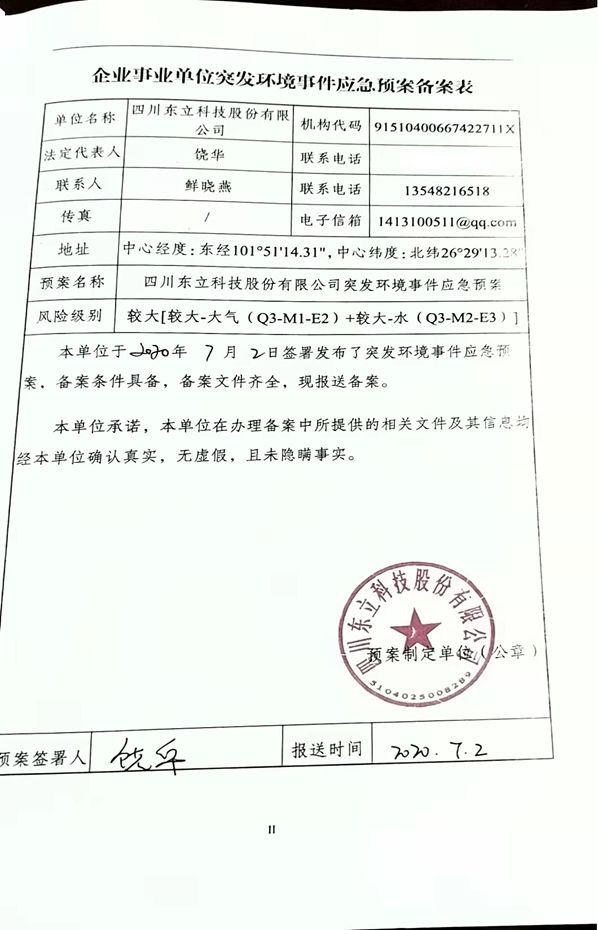 蓝图娱乐 39b2c