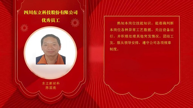 蓝图娱乐 64375