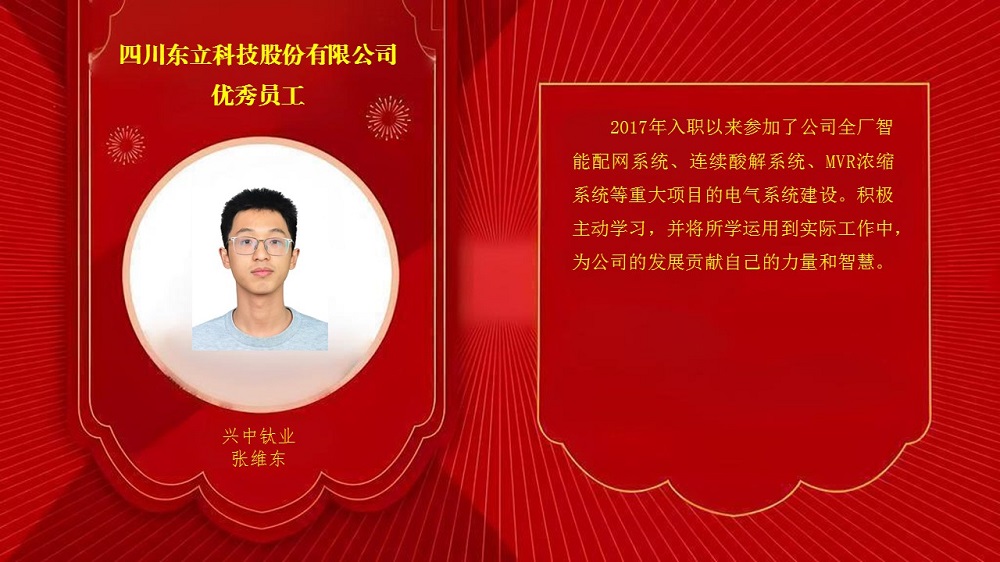 蓝图娱乐 28097