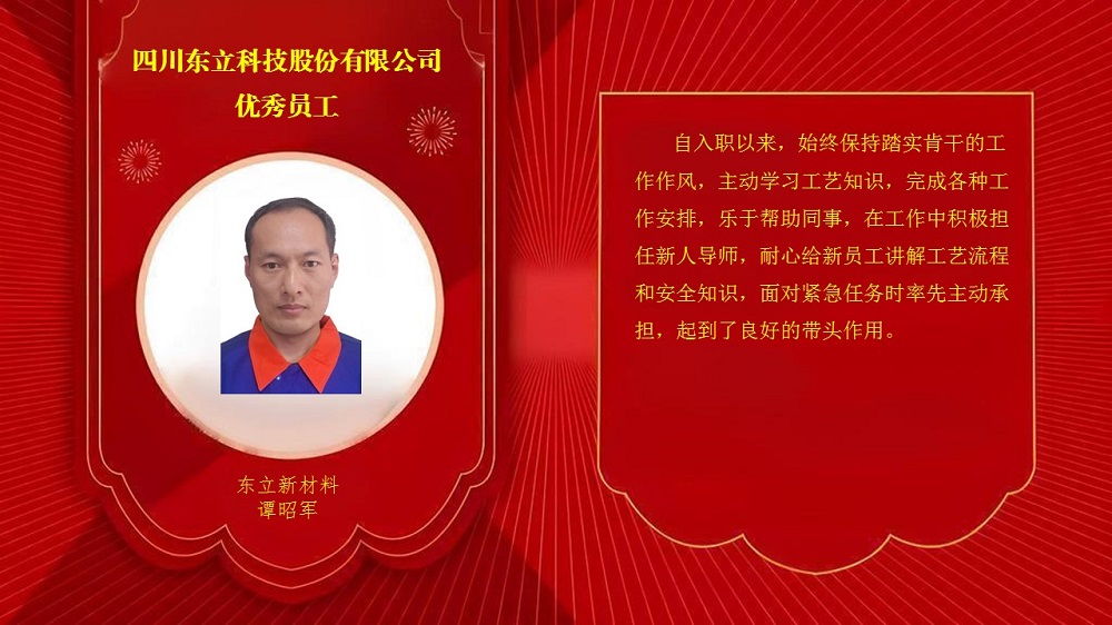 蓝图娱乐 06601